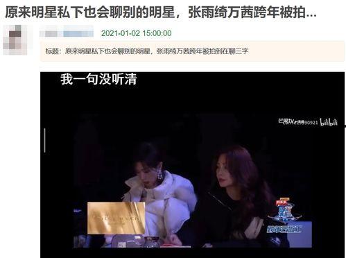 吃瓜第一线爆料娱乐圈,吃瓜第一线爆料大起底