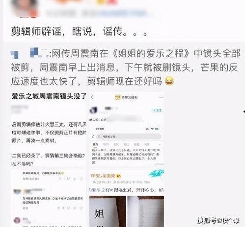 娱乐新闻吃瓜每天更新